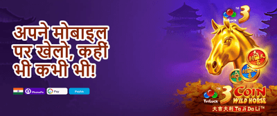 Daily VIP Cashback Reward promotion banner