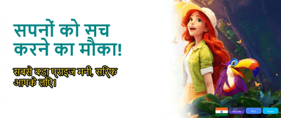 Get 101 Game Download Now banner