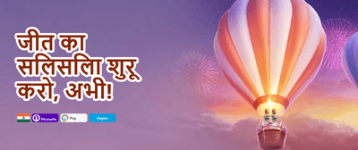 Bingo 101 Free Spin Mania promotion banner