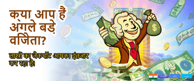 Spin 101 Game Big Wins banner